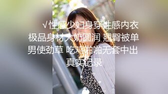  东北网红女神极品肥臀，胸有有点小激情啪啪，骑在身上磨蹭脱掉内裤，主动套弄抽插美臀，插得小逼水声哗哗