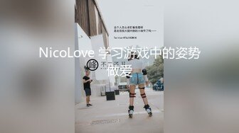 【窈窕❤️白皙尤物】桃乃沐香奈✨谁还不是个小淫喵_沐香奈超强性技施展_用极品肉体榨干你的每一滴精液