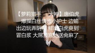 [Uralesbian美女レズ専門] 唯美女同 05 春日野結衣 &amp; みおり舞