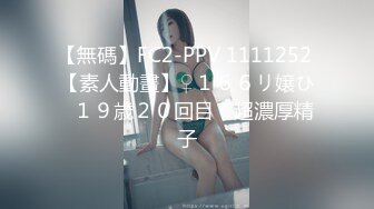 最新流出FC2PPV无修正系列长得很洋气的高颜值年轻美女酒店援交大奶子内裤非常惹火中出内射无毛逼