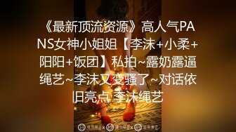 约炮极品爆乳G奶混血网红激情啪啪 边抽插双穴边摇晃巨乳无套抽插射一身