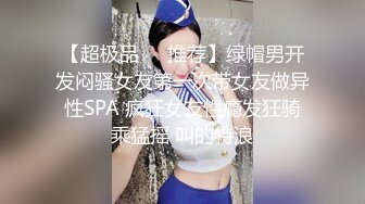 【新片速遞】  甜美气质美女！吊带睡衣换装死库水！大白翘臀对着镜头，张开双腿掰骚穴，展示美足极度诱惑