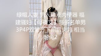  开裆黑丝大奶美女 爸爸大鸡吧插进来 想要爸爸操我求求你了