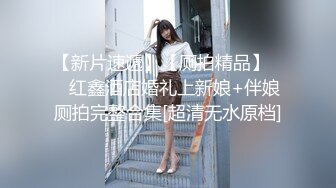 某体校运动系妹子和两个社会青年小树林3P野战-不戴套内射