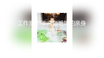 ☀️魔鬼身材女神☀️极品尤物〖ChineseBunny〗新作 大奶学生妹被老师爆操 火辣身材清纯学妹被大鸡巴彻底征服