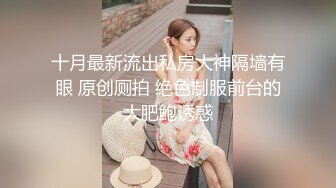  甜美小淫娃 极品麦当劳接待的兼职小学妹 第一视角黑丝 全程被干到神志不清