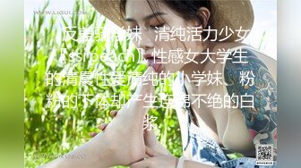 《最新震撼❤稀缺流出》頂級☀舉牌圈☀極品身材長腿女神【李丹】反差定制，樓道放尿道具絲襪塞逼紫薇喝自己尿用尿澆頭～稀缺資源值得收藏 (5)