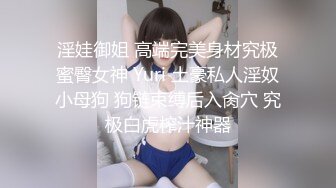  【极品女神?重磅炸弹】推特大神『ZheEge』啪操极品反差女友 极品身材3P靓乳女友