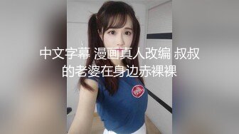 双飞两个小萝莉，逼粉奶子嫩身材好，床上被小哥多体位蹂躏抽插