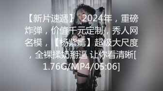 台湾JVID 雅捷+Tiny+喬安-最强痴女淫梦4P圣诞企划