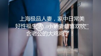 ????新时代国产网黄剧情【叛逆JK萌妹爱家教】不好好学习还勾引老师3P，让老师好好惩罚你