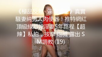 约啪抖音网红5000一炮,各种姿势被操美女很配合,操的她很爽