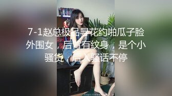 ⚫️⚫️演员、模特于一身网红极品波霸反差婊女神【谭晓彤】付费私拍，酒店阳台风骚露出跪舔吸食金主大肉棒