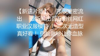 SHKD-852 我今天要强干她。暗恋的社长秘书 2 柳美忧