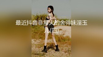 麻麻传媒 MT010 重机女郎的淫威 沦为性奴的手下败将 狂野女神雪莉