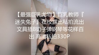 【乱伦史上封神新作❤️与28岁的教师姐姐乱伦】羞辱+鞭打+内射漂亮姐姐❤️内射亲姐姐的初次SM性爱体验