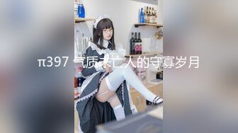 她趣&amp;天美传媒联合出品最新国产AV佳作 TM0024 淫母爱肉棒