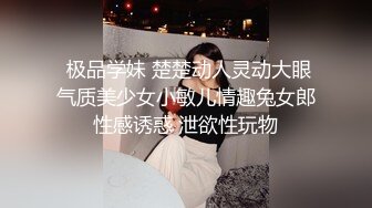  糖心出品 高颜值极品黄金身材女神lingxi 炸裂肉丝女上位榨汁 爆射浓汁