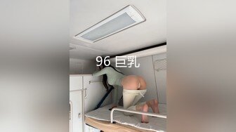 天花板级约炮大神『wanghangyuu798』流出?约啪各路顶级女神，别人眼中的女神在金主面前是多么下贱淫荡 下