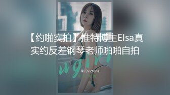 -精东影业 JDSY-012《货车司机强上年轻的小姨子》杨思敏