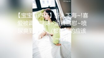 极品尤物！性感唇钉小姐姐！黑丝美腿无毛嫩穴，手指扣入流白浆，假屌振动棒齐上，低低呻吟好听