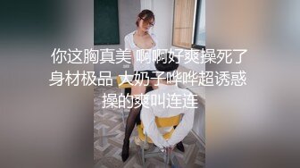 【AI换脸视频】刘亦菲 醉酒后被清洁工侵犯