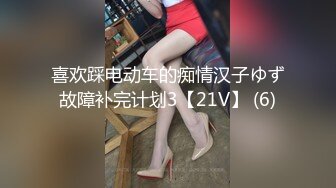 【新速片遞】 高质量女性SPA按摩教学片！这模特儿的身材也是绝了，白皙丰满，师傅手法厉害，大量潮水喷涌，狼友们学来给老婆用吧【水印】