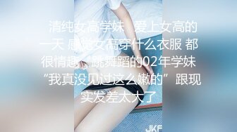 极品网红女神【茶杯恶犬】退圈作品且行且珍惜，红珍珠套兔女郎揉弄粉穴欢送狼友 (2)