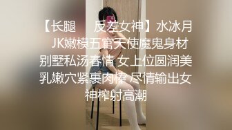  萌萌小嫩妹让小哥在镜头前调教，制服诱惑淫声荡语扒光了揉捏骚奶子玩弄