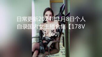  网红骚御姐娜娜翘起美臀被炮友后入，不得行无法满足，拨开丁字裤掰穴，漂亮大奶闺蜜一起