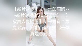 后入骚货小炮友