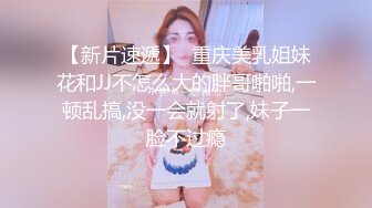 【自整理】P站amandarabbitxxx  车震 双飞 公共卫生间做爱 和情人在一起的各种性福  最新大合集【NV】 (9)