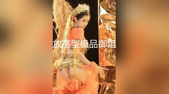 《精装福利》某重点高校校花级美女身材纤细大长腿轩轩恋上渣男分手后被曝光热恋时啪啪自拍视频超级火爆