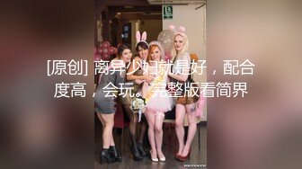 JDSY-029-新婚妻子被主管搞上床.有钱能让良家女听话-肖云