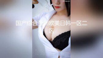 [2DF2] 清纯女神室友穿jk装加性感白丝袜露半脸被肏翻 操蛋不要不要的[BT种子]