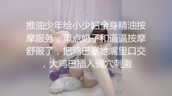  美乳嫩妹和小男友操逼！脱掉内裤抱起来掰穴！骑在身上大屌猛坐