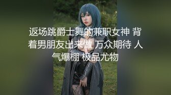 魔镜号让嚣张地方正妹被干翻群马编~