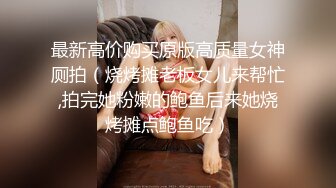 气质房东少妇阿姨穿著旗袍给洋小伙吃屌在摇摇椅上做爱