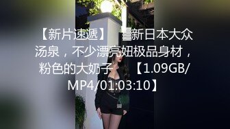 【星仔寻仙】素颜女神良家，00后小仙女，吃外卖聊天调情，抱起白皙翘臀啪啪，精彩有趣值得一看