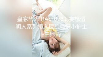 台湾国中女中学生珊珊极品大奶女神私拍视频