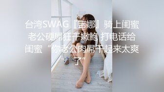 《魔手✿外购❤️极品厕拍》臀控必备！坑神潜伏商场女厕独占一个坑位，同步露脸特写2K偸拍多位小姐姐方便，全是大屁股