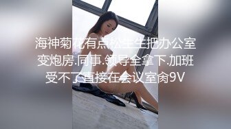 性感网红美女下楼取快递时故意找借口把快递员骗到房间说：我一个人住,好想让男人操我,好深啊,,操死我,射逼逼里!