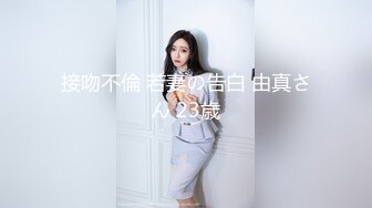 【萌妹女神精选】可爱的嫩嫩的萌妹们大尺度私拍精选7位