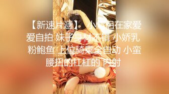 TM0077 天美传媒 我的女神是老板小三 聂小倩(李潇潇)