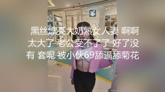 ★爆乳御姐★ 顶级超人气爆乳女神 ▌乐乐▌经典痴汉电车《尾行》侵犯女神 尾随强势后入肏弄尤物