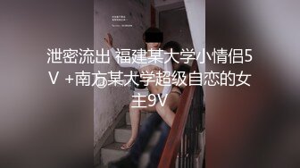 【原创国产精选】能和我做爱吗？骚货路边求操