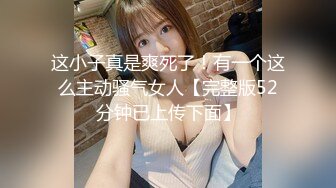 STP26854 蓝色短发新人小姐姐！甜美笑容苗条！黑丝美腿扣穴  从下往上视角插穴 双指插入猛扣 VIP0600