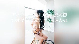 [AI明星换脸] 杨颖 Angelabay 酒店服务生的特殊服务