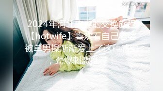 校花女神【清纯学妹啦】带闺蜜真空逛超市，公厕发骚自慰，玩得就是这份心跳，超刺激 (3)