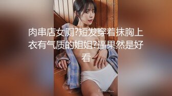 神似許X甯的高顏值美乳援交妹下海啦